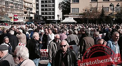 Μεγάλη συγκέντρωση συνταξιούχων στο κέντρο της Αθήνας