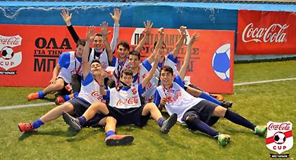 Οι τελικοί της Κεντρικής Ελλάδας, για το Coca-Cola Cup