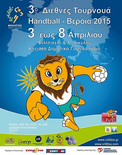 «Να δείξουμε το αληθινό πρόσωπο του χάντμπολ»