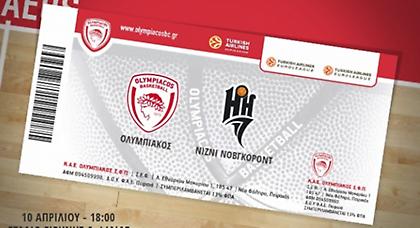 Τα εισιτήρια με Νίζνι