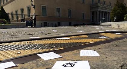 Ελεύθεροι αφέθηκαν οι προσαχθέντες αναρχικοί από τη Βουλή