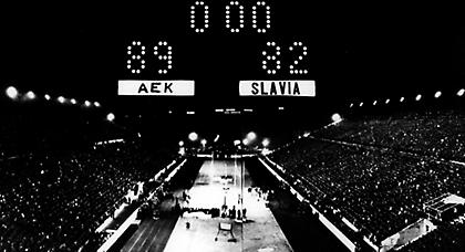 Επέτειο στο χώρο του θριάμβου η ΑΕΚ