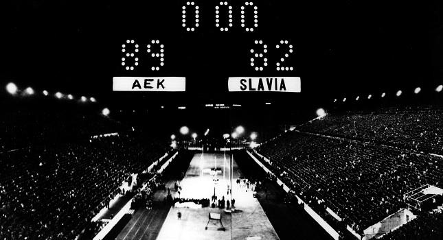 Επέτειο στο χώρο του θριάμβου η ΑΕΚ
