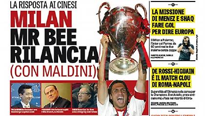 Νέα πρόταση-μαμούθ για Μίλαν