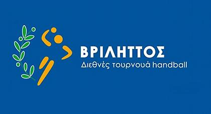 Live Streaming: Διεθνές τουρνουά χάντμπολ «Βριληττός 2015»