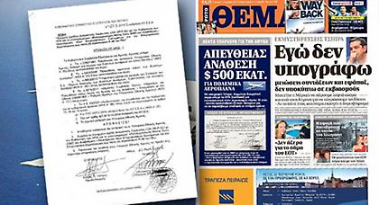 Απευθείας ανάθεση 500 εκατ. δολαρίων για πολεμικά αεροπλάνα