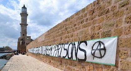 Κατάληψη αντιεξουσιαστών στο δημαρχείο Χανίων