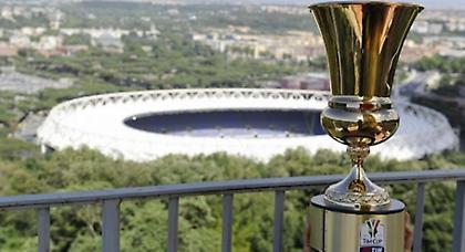 Ματς-φωτιά στο Κύπελλο Ιταλίας