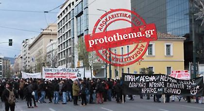 Φωτιές σε αυτοκίνητα και κάδους από αντιεξουσιαστές στο κέντρο της Αθήνας