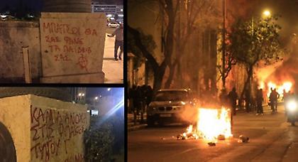 Παραδομένο στο χάος το κέντρο της Αθήνας: «Πόλεμος» αντιεξουσιαστών - ΜΑΤ γύρω από το Πολυτεχνείο