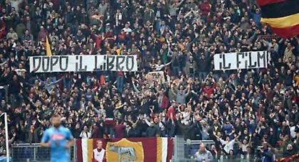 Άδειο το πέταλο στο Ρόμα-Αταλάντα