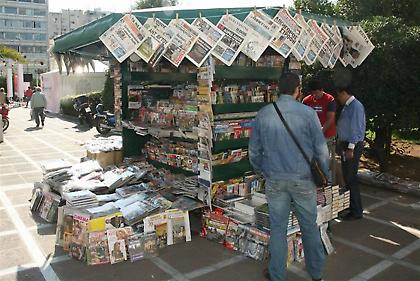 Πως θα κυκλοφορήσουν οι εφημερίδες το Πάσχα