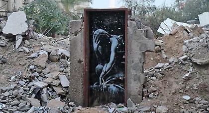 Γάζα: Η αστυνομία κατέσχεσε πόρτα με γκράφιτι του Μπάνκσι