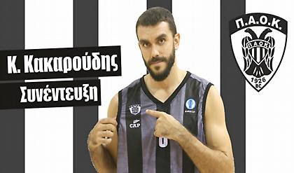 Ο Γολγοθάς του Κακαρούδη (video)