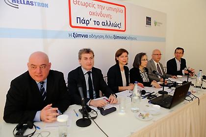 Πάρ’ το αλλιώς στο... δρόμο