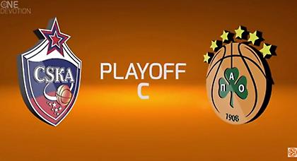 Το trailer της Ευρωλίγκας για το ΤΣΣΚΑ-ΠΑΟ (video)