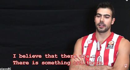 Πιστεύουν στους εξωγήινους στον Ολυμπιακό;