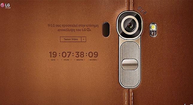 Νέες πληροφορίες για το LG G4