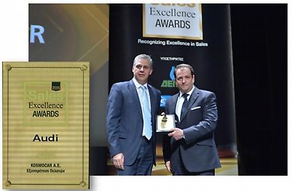 Χρυσό βραβείο της Kosmocar Audi στα Sales Excellence Awards 2015
