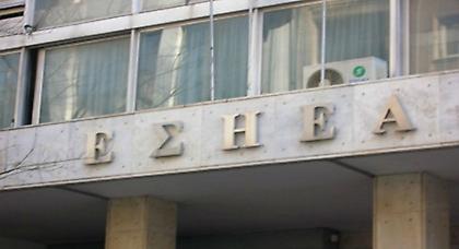 Ανακοίνωση ΕΣΗΕΑ για το δράμα των προσφύγων