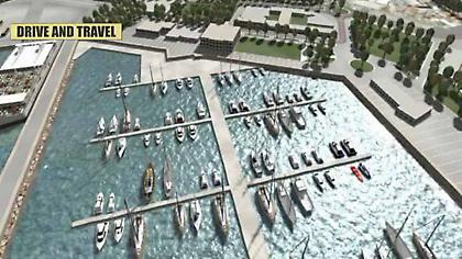 Πόσες οργανωμένες μαρίνες έχουμε και ποιές οι παροχές τους; (audio)