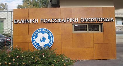 Παρέλαση της ΕΠΟ στον ανακριτή