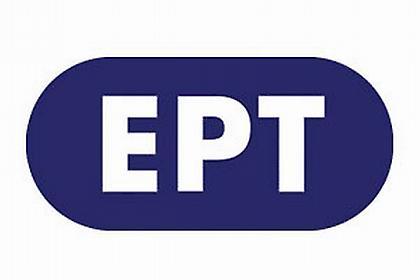 Νέες προσθήκες στο νομοσχέδιο της ΕΡΤ