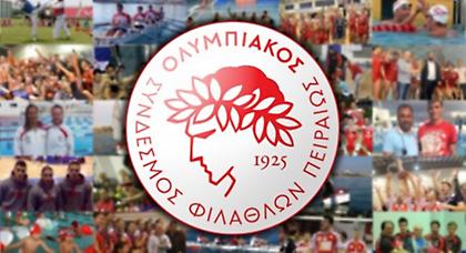 Διαμαρτύρεται για ντόπινγκ κοντρόλ ο Ολυμπιακός