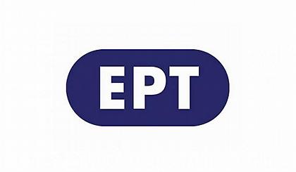 Ψηφίζεται σήμερα το νομοσχέδιο για την ΕΡΤ