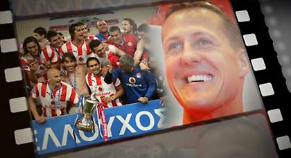 Ο συγκλονιστικότερος τελικός Κυπέλλου!