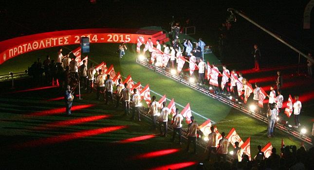 Η φιέστα του Ολυμπιακού