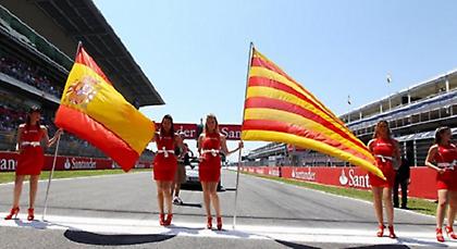 Formula 1:Grand Prix Ισπανίας