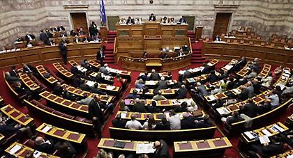 Την Πέμπτη η ψήφιση του νομοσχεδίου