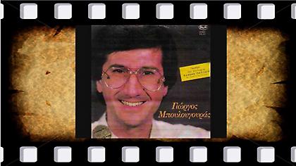 «Χαμένη πολιτεία» - Γιώργος Μπουλουγουράς