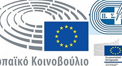 O ΠΣΑΤ συνδιοργανωτής Ημερίδας για την οπαδική Βία στον Αθλητισμό