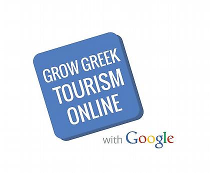 3.000 επιχειρήσεις τουρισμού εκπαιδεύτηκαν στο διαδίκτυο