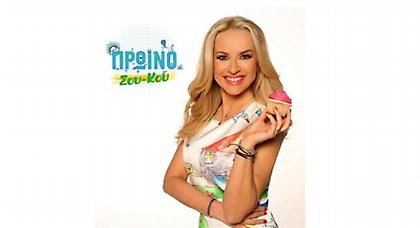 Σαρωτική πρεμιέρα για Μπεκατώρου