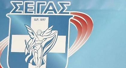 Εκπέμπει SOS ο ΣΕΓΑΣ