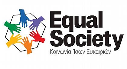 Σπουδάζω με Υποτροφία από την Equal Society