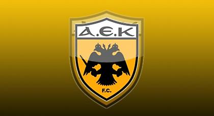 Με άδεια η ΑΕΚ