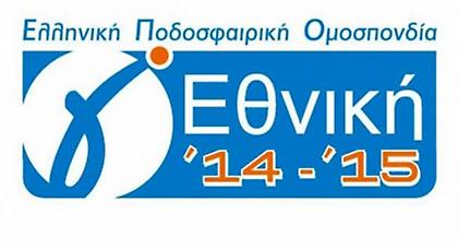 «Διπλό»... και Football Leaugue τα Τρίκαλα!