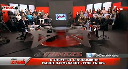 Ο Γιάνης Βαρουφάκης απόψε «στον ενικό»