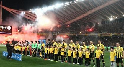 Αυτά χρειάζονται, για να εμφανιστεί μια κανονική ΑΕΚ