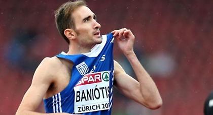 Παρέα στο Πεκίνο…