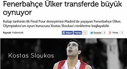 «Συμφωνία Φενέρ-Σλούκα»