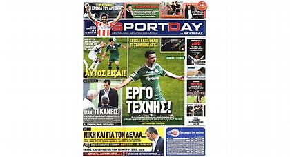 Τα πρωτοσέλιδα της Δευτέρας (25/05/15)