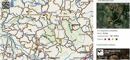 Menalon Trail στο 1ο μονοπάτι με ευρωπαϊκή πιστοποίηση στην Ελλάδα