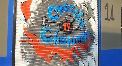 Πάμε για CrossFit στο Χαλάνδρι