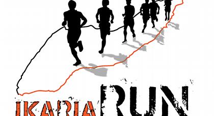 Όλοι τρέχουν… Ικαρία!