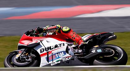 Η πρώτη του φορά!